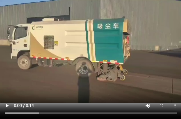 吸塵車(chē)視頻
