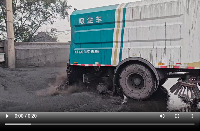 吸塵車(chē)濕吸后排污水效果
